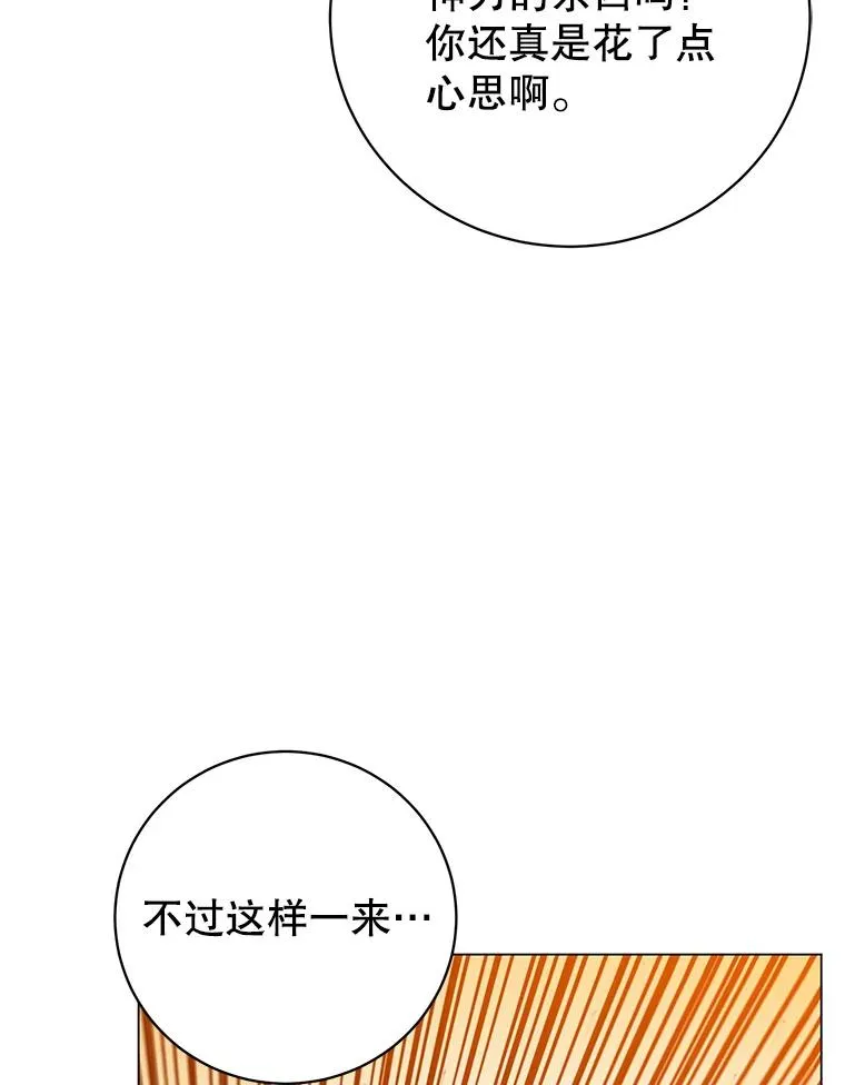 137.鱼儿上钩114