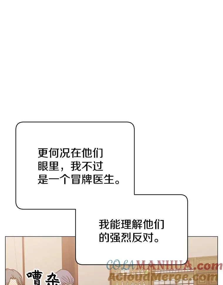 63.治愈熔化加速病毒32