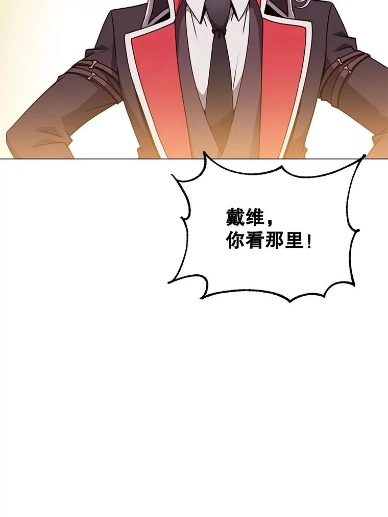 70.奇美拉出没65