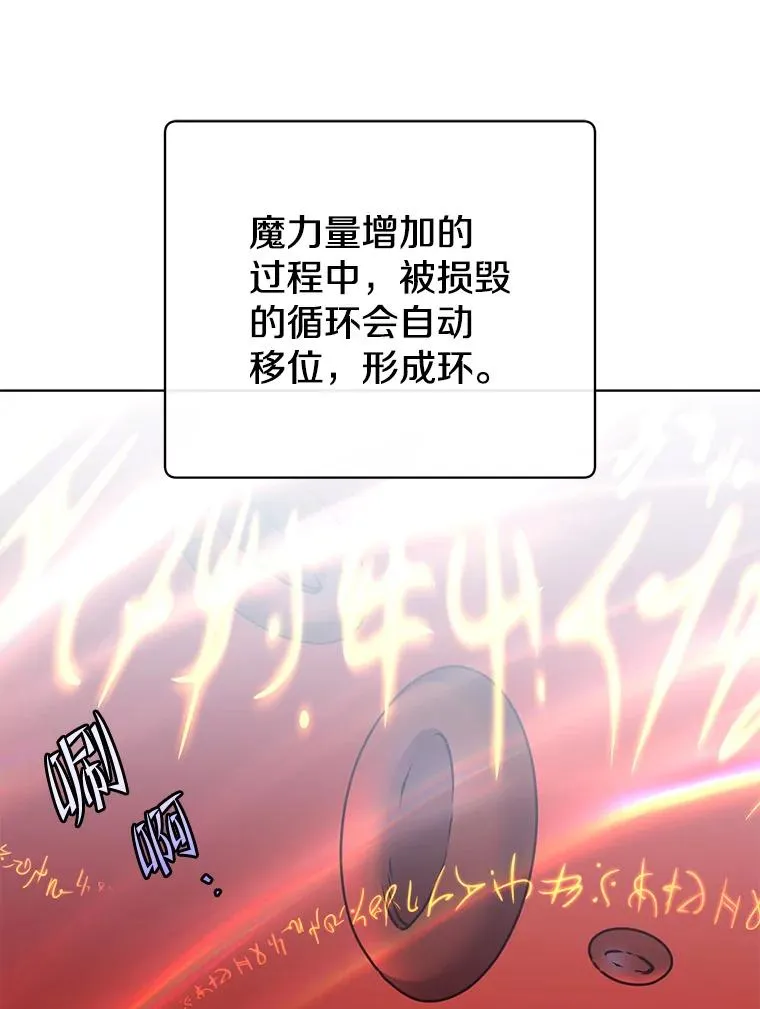 115.戴维没死58