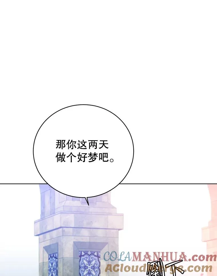103.交易52