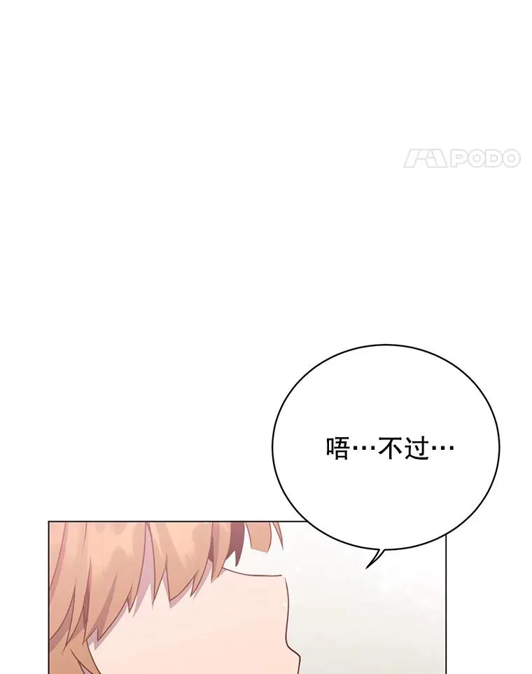 129.运水设施103