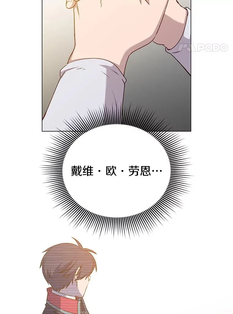 158.抢夺支配权3