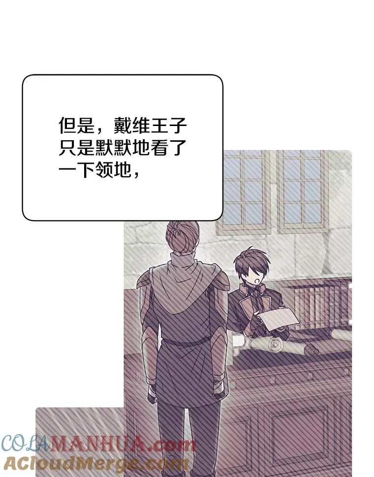 35.诅咒的核28
