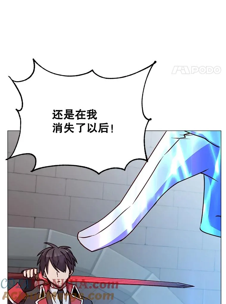 69.杀死灵顿92