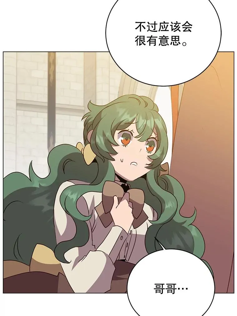 152.订婚协议91