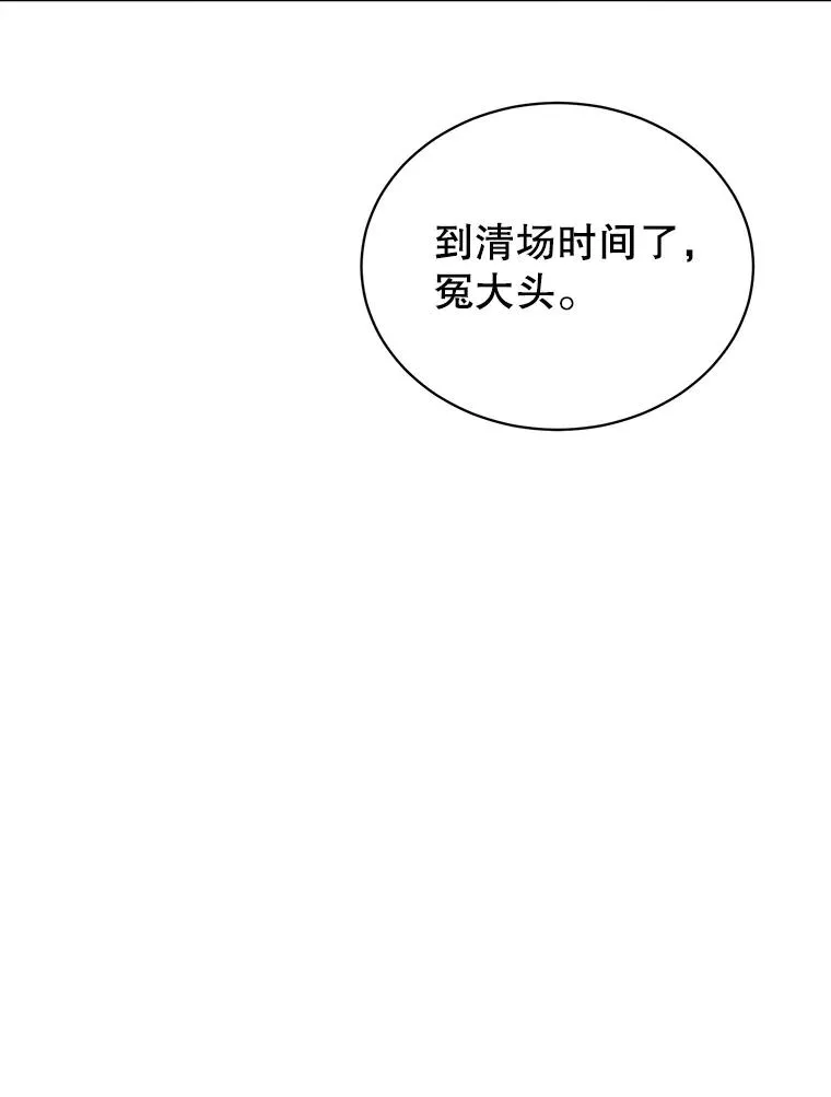 24.真正的剑术22