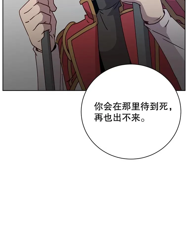 127.王妃自杀78