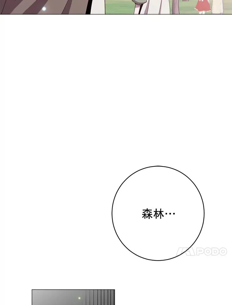 138.诺阿斯出现86