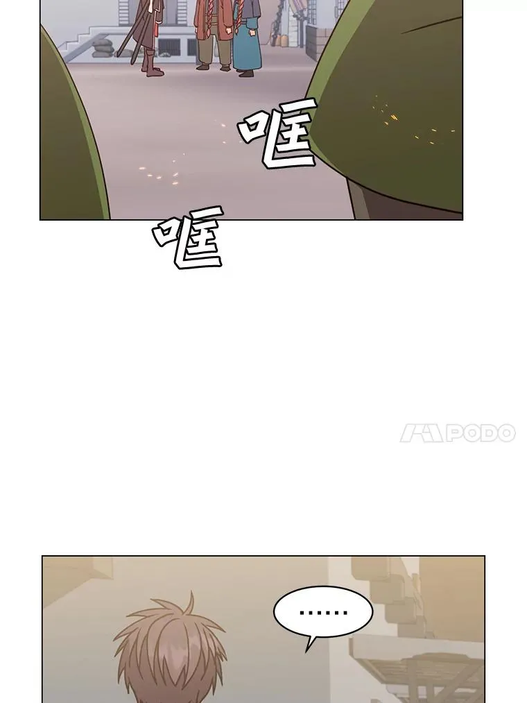 56.回领地25