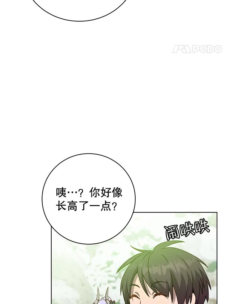 117.尚德拉1号3