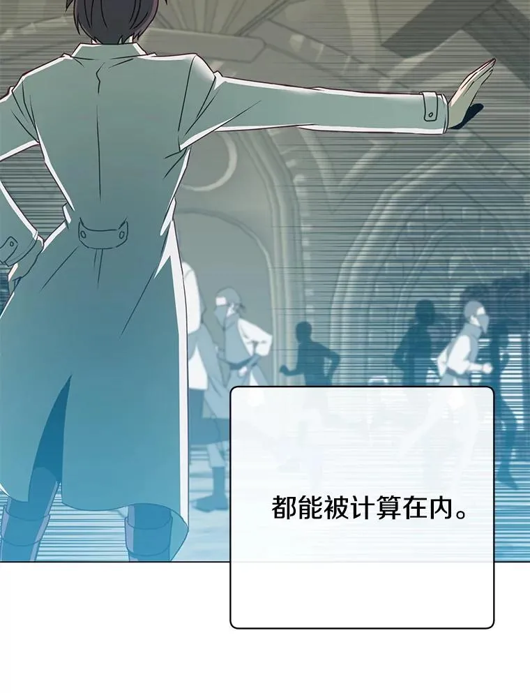 159.死亡之路现身11