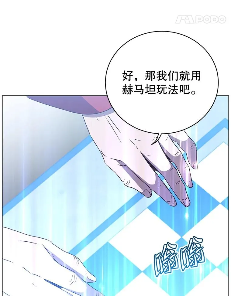 131.跟贤者下棋38