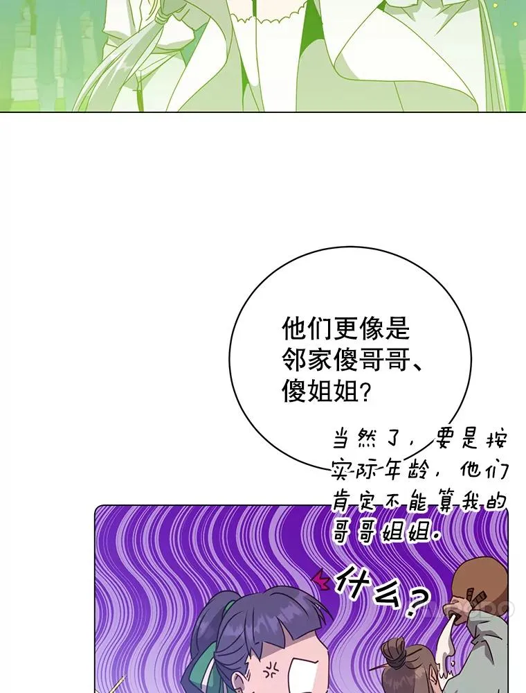 129.运水设施50