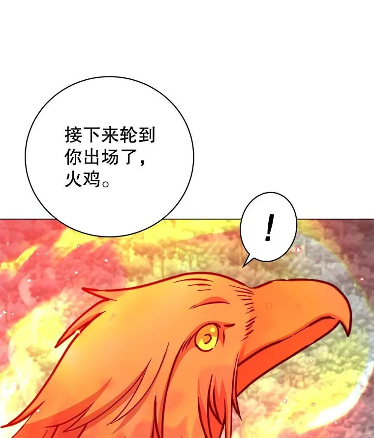 182.神木圣地15