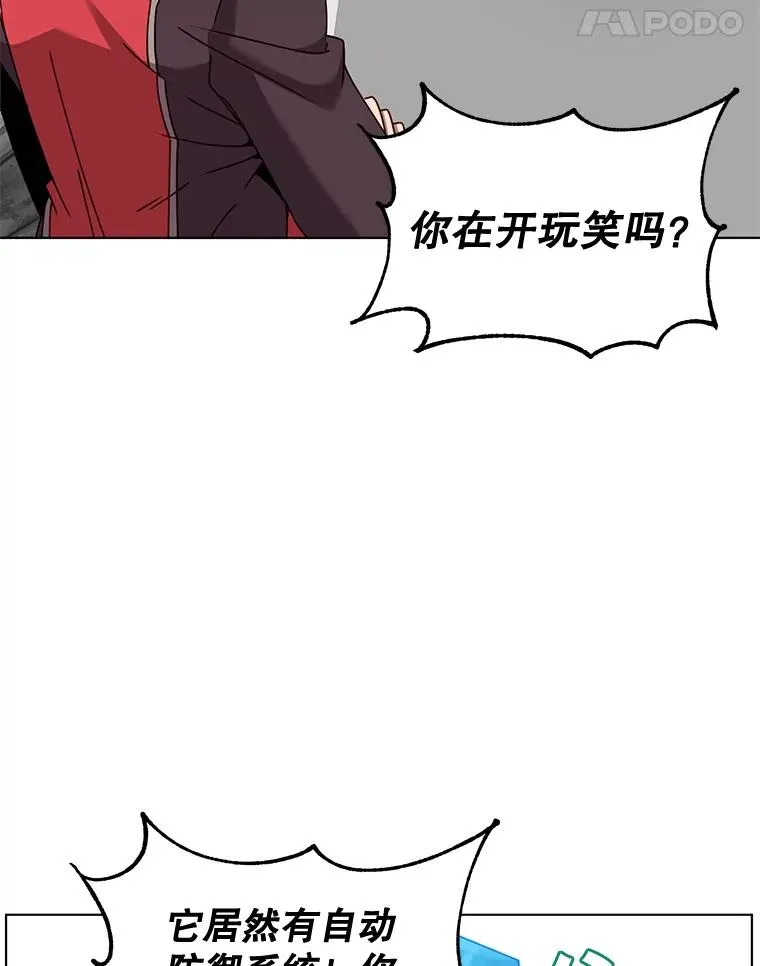 76.对决55