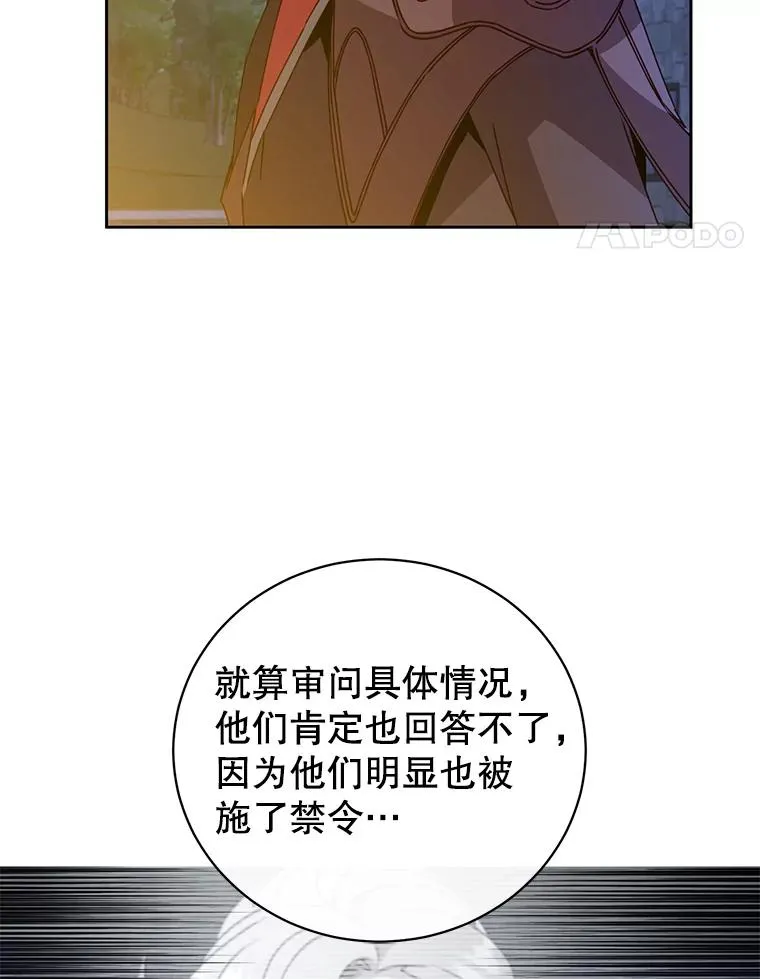 121.内战爆发13