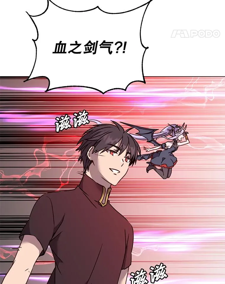 54.对战魔兽10