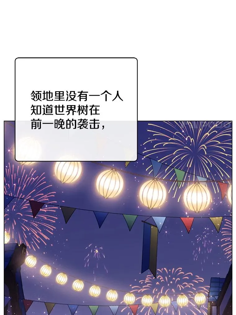 150.爸爸？73
