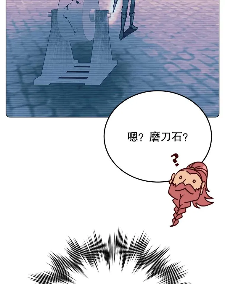 52.双生剑95