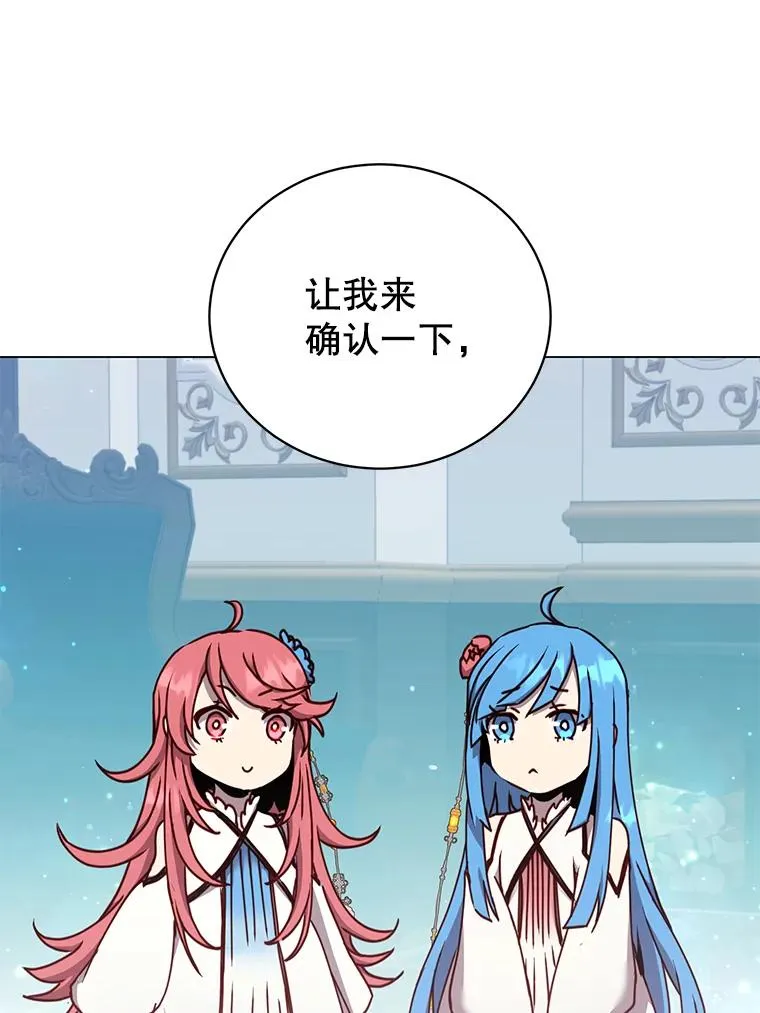 57.云璃来访93