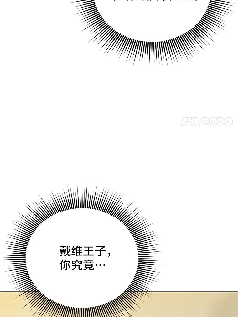 181.精灵之箭6