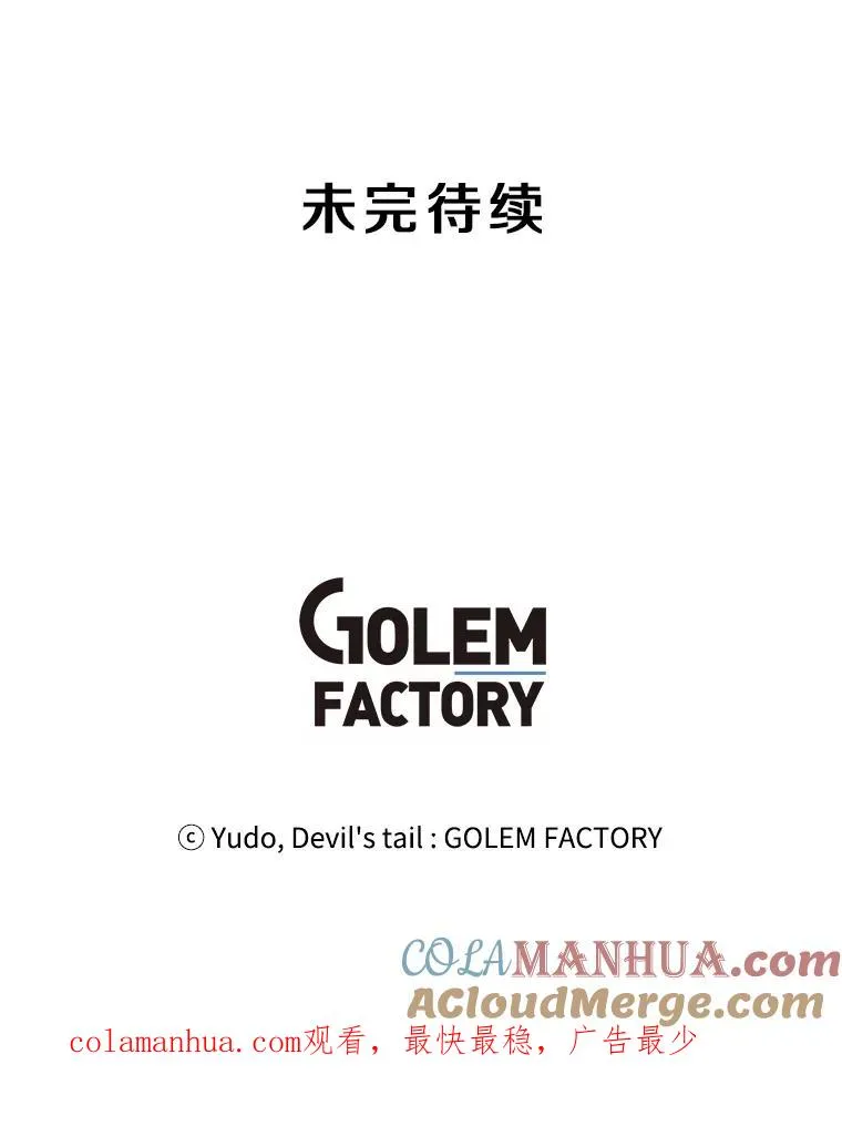 95.成为所有者108