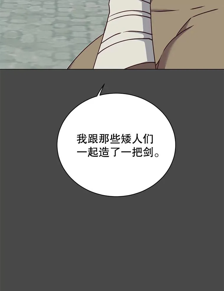 48.太初之光2