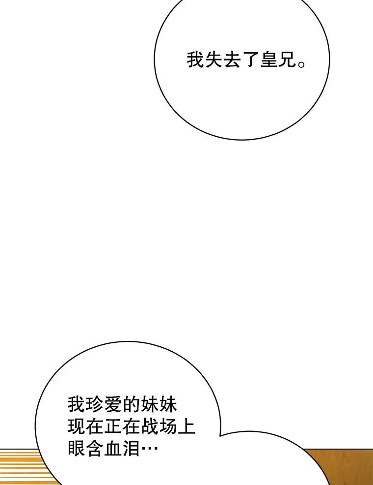 154.帕兰的麻烦101