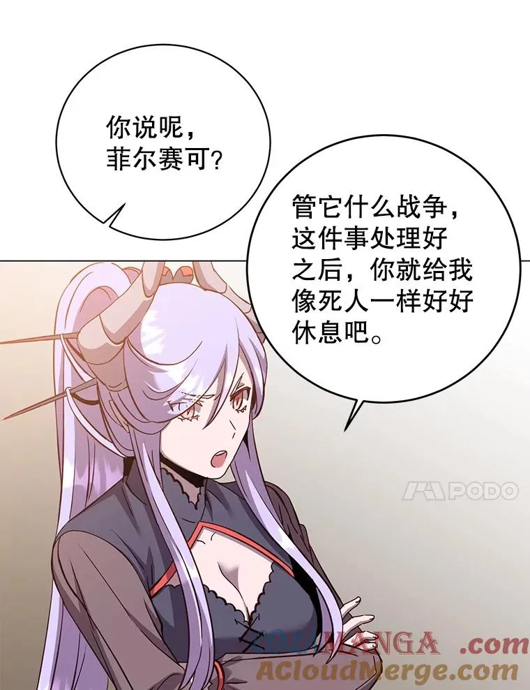 165.还剩五次92