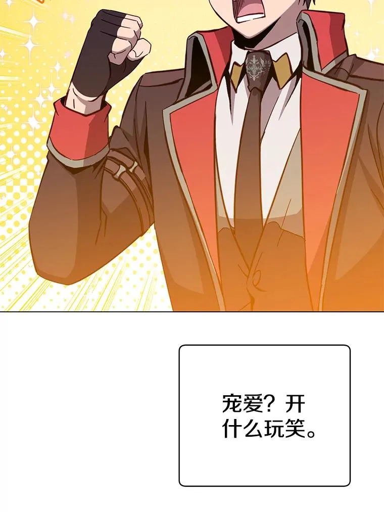 169.不一样的残火82