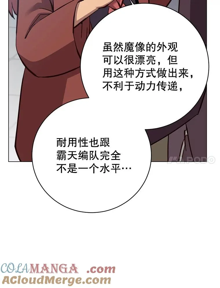178.爱娜贝尔60