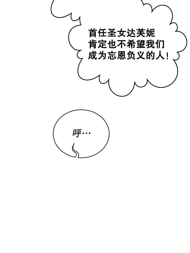 107.第二桩生意38