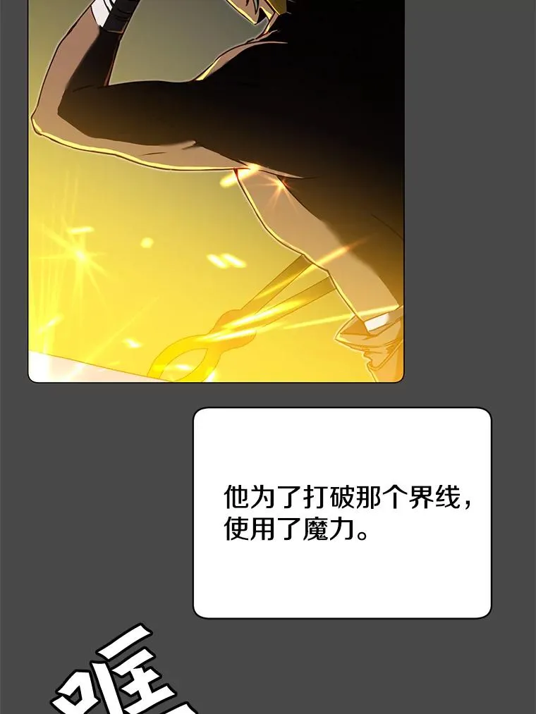 43.进入千日厂遗址103