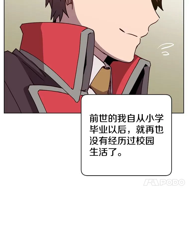 91.探索遗迹29