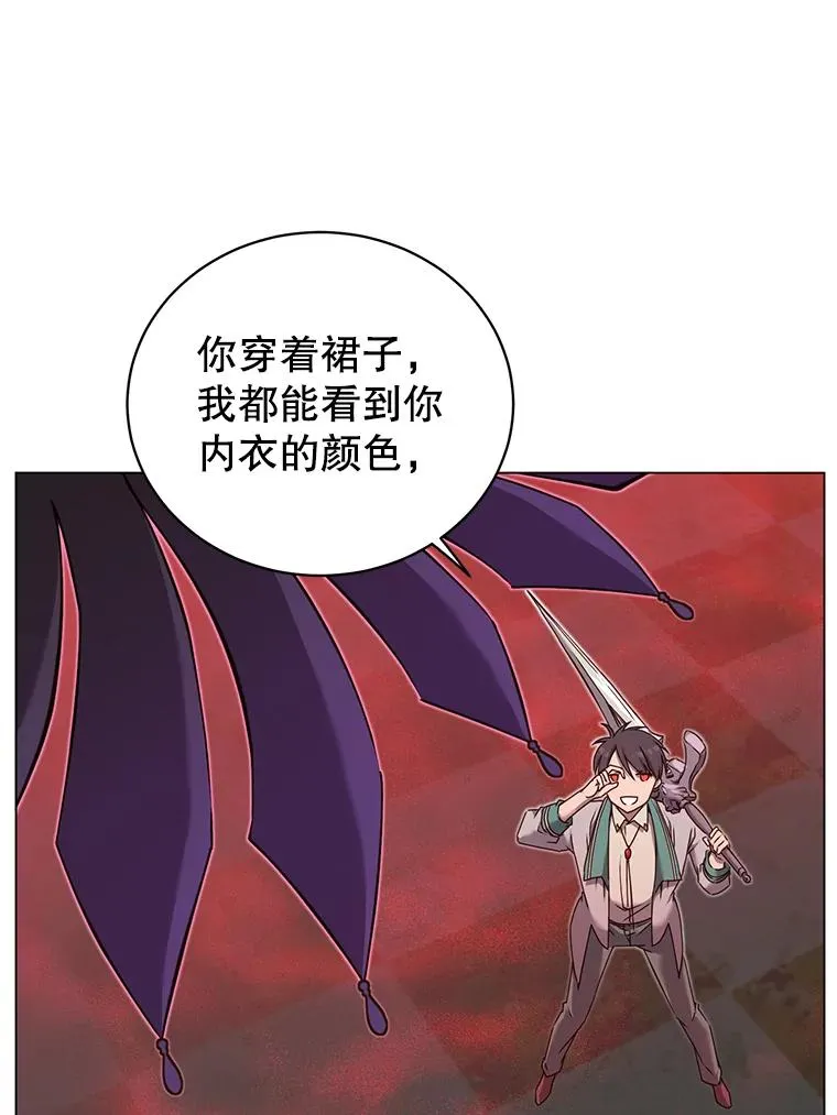 24.真正的剑术5