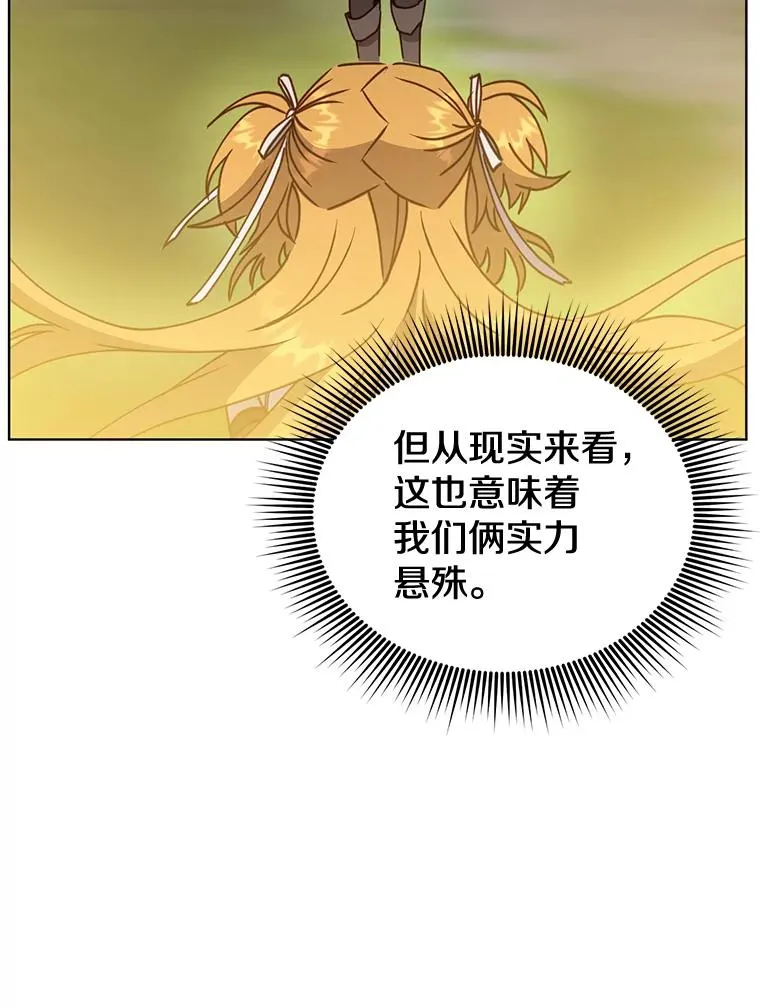 80.较量13