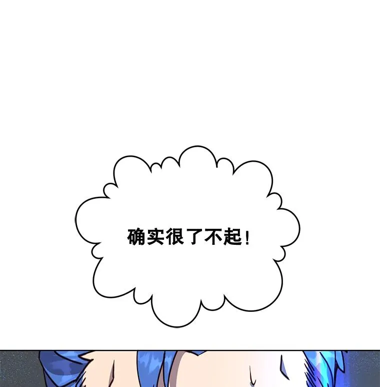 86.比试106