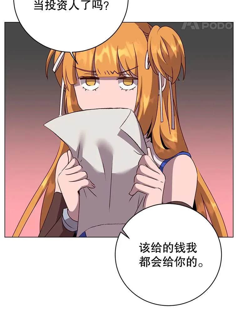 144.设置结界26