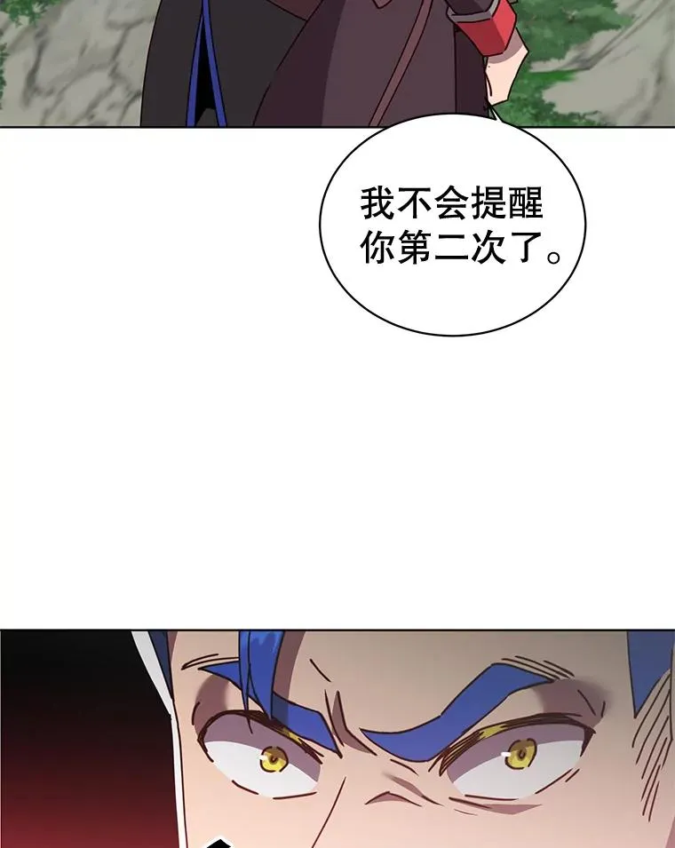84.W震天第二代105
