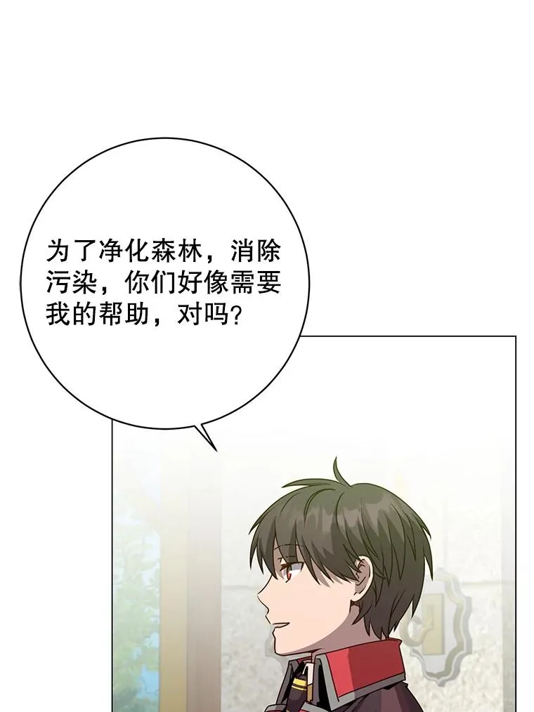 133.交易被拒97