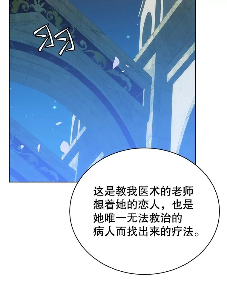 103.交易39