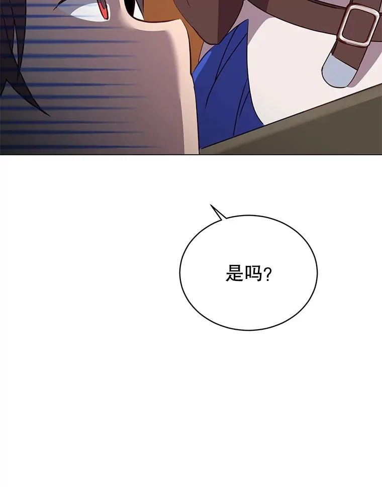 143.不得了的消息85