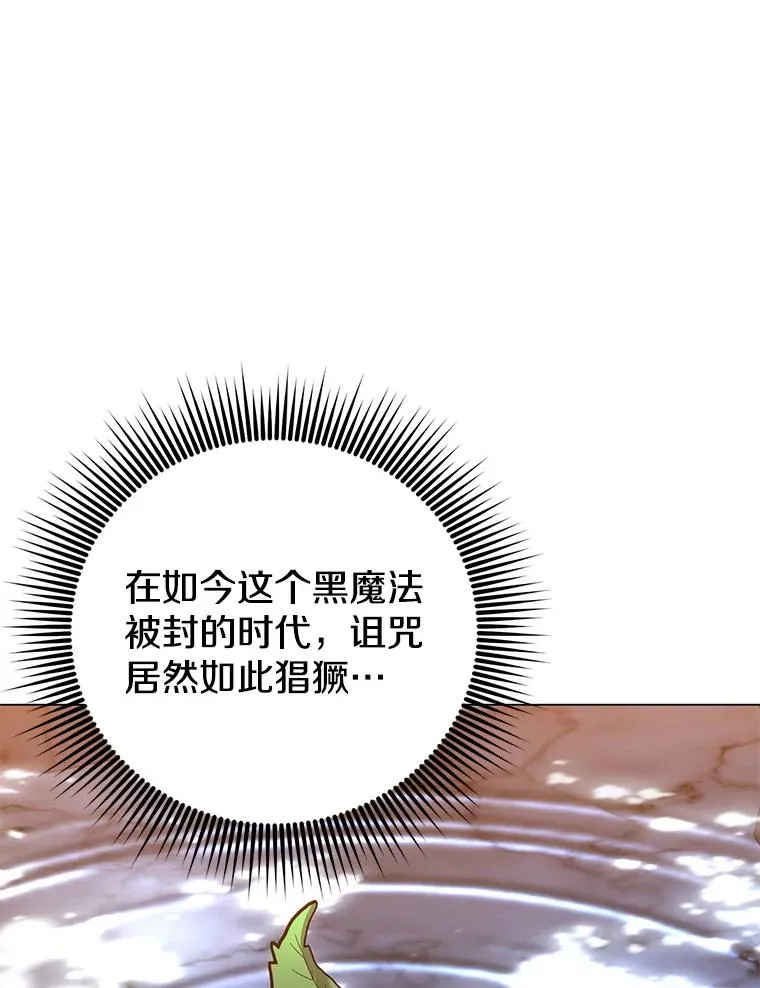182.神木圣地73