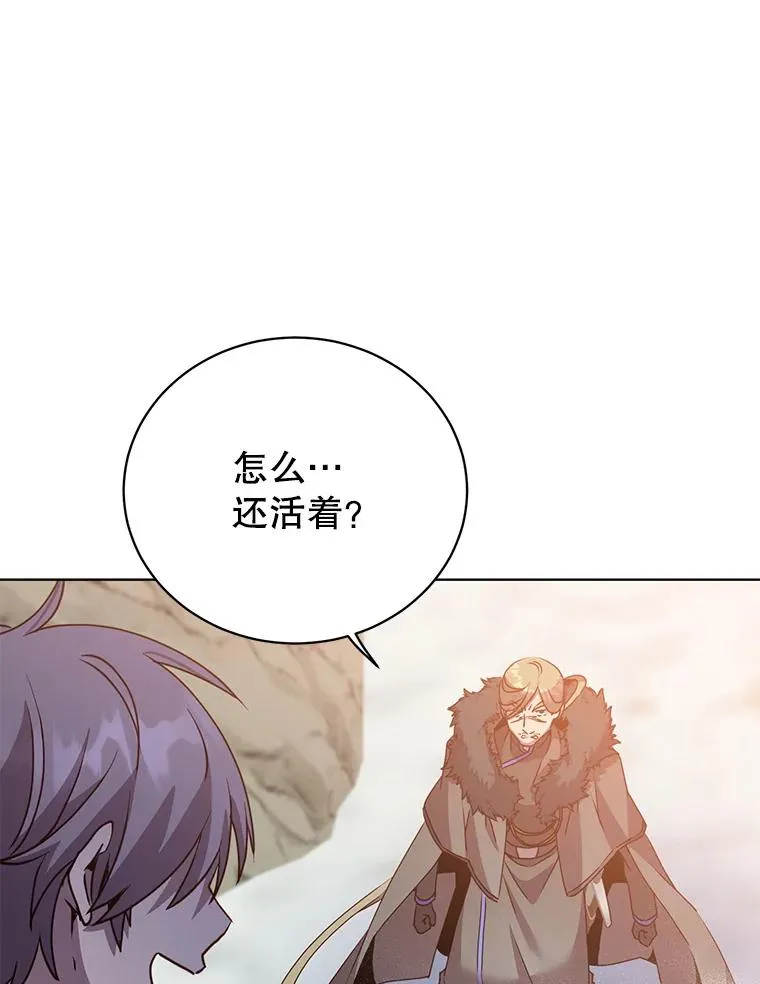 116.杀死团长27