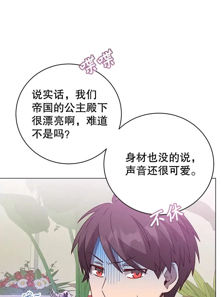 152.订婚协议41