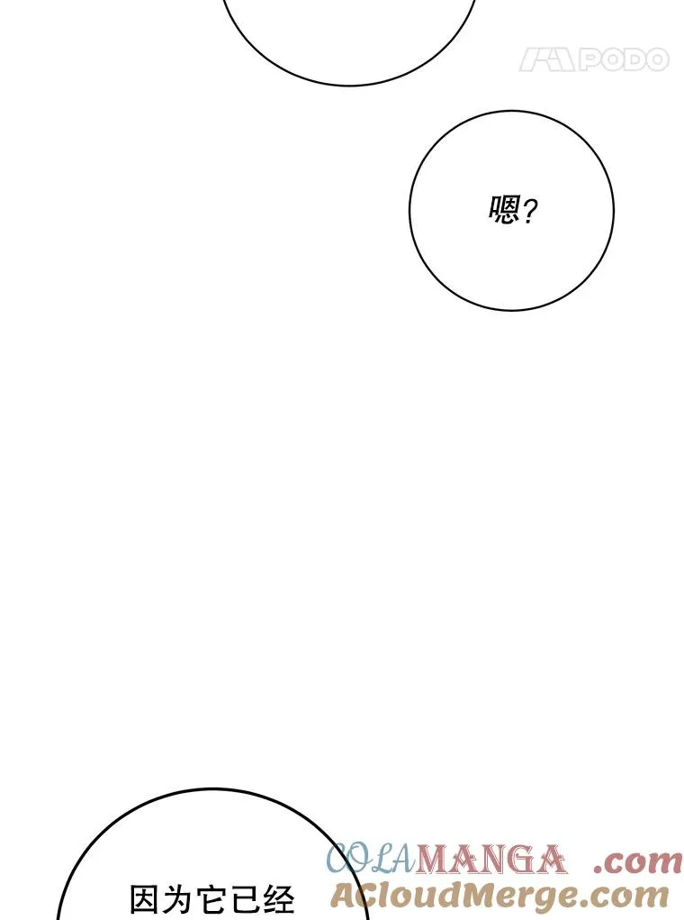 164.准备出征76