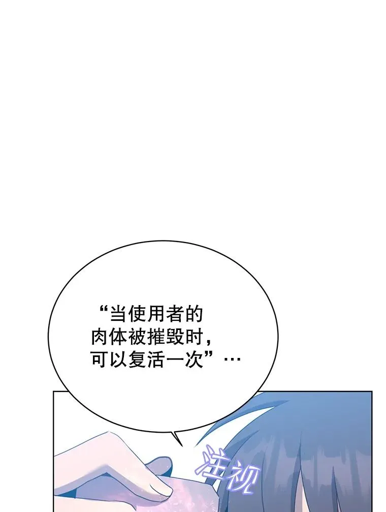 106.神梦78