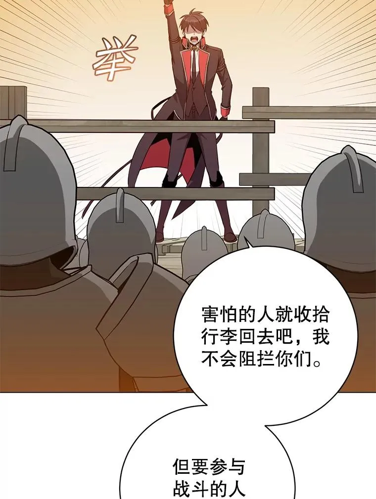 164.准备出征97