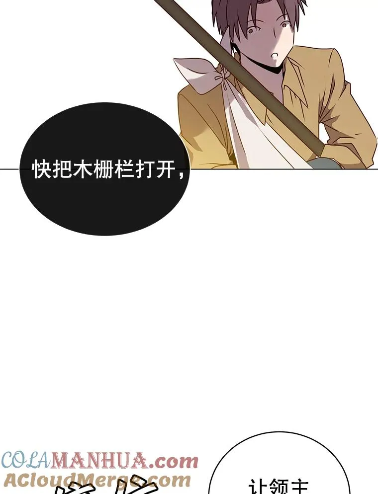 33.攻打哥布林72